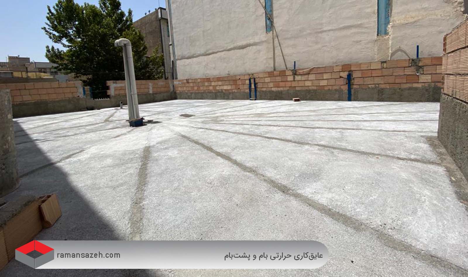 عایقکاری حرارتی بام
